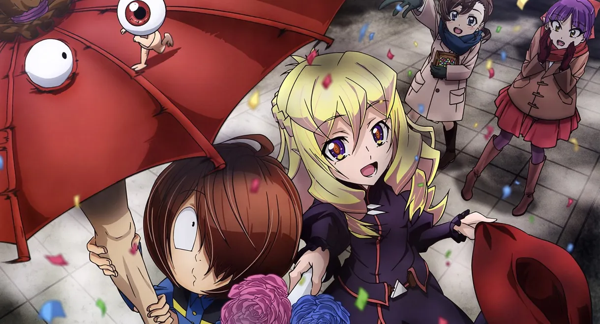 GeGeGe no Kitaro