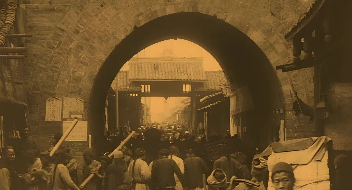 China and the Chinese, No. 2