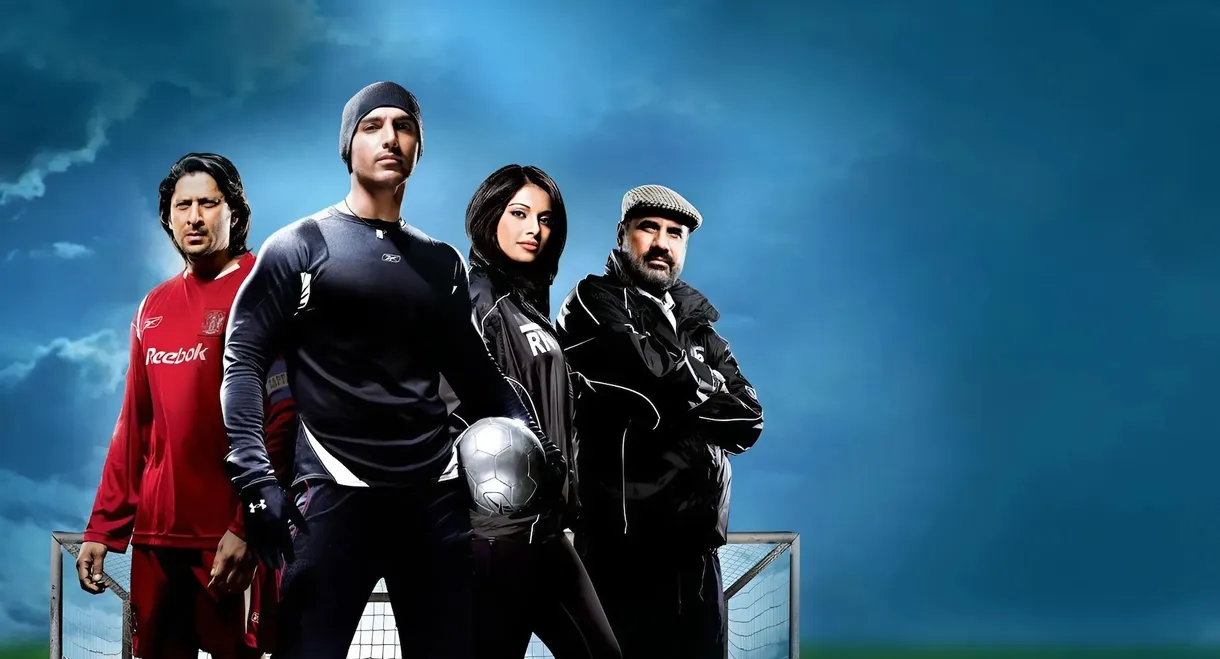 Dhan Dhana Dhan Goal