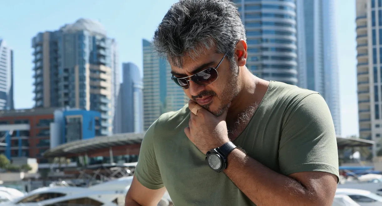 Arrambam