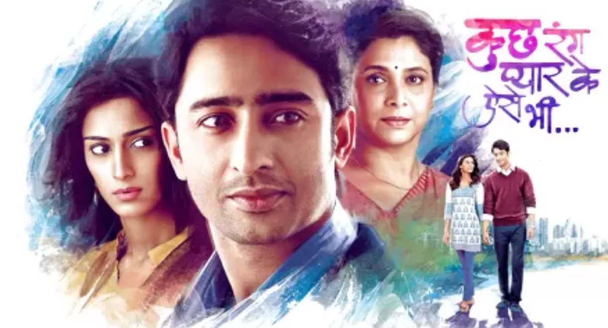 Kuch Rang Pyar Ke Aise Bhi