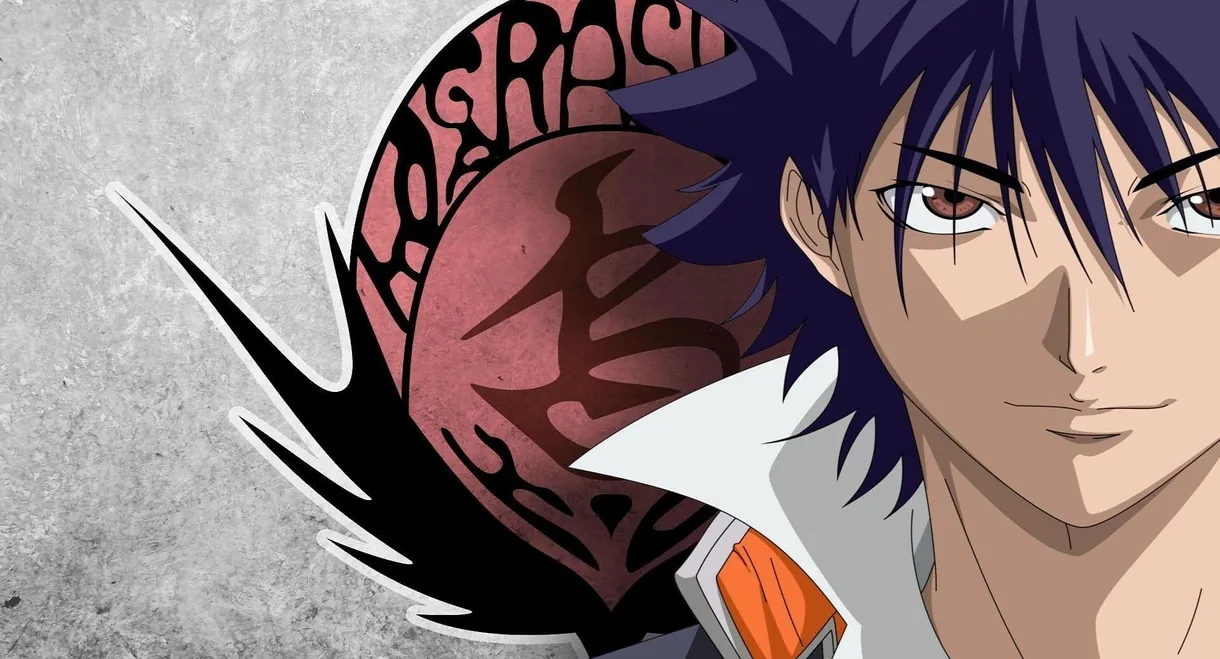 Air Gear