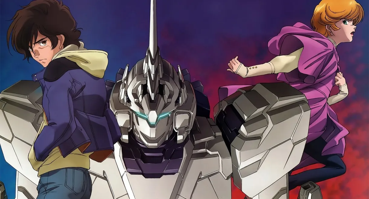 Mobile Suit Gundam Unicorn