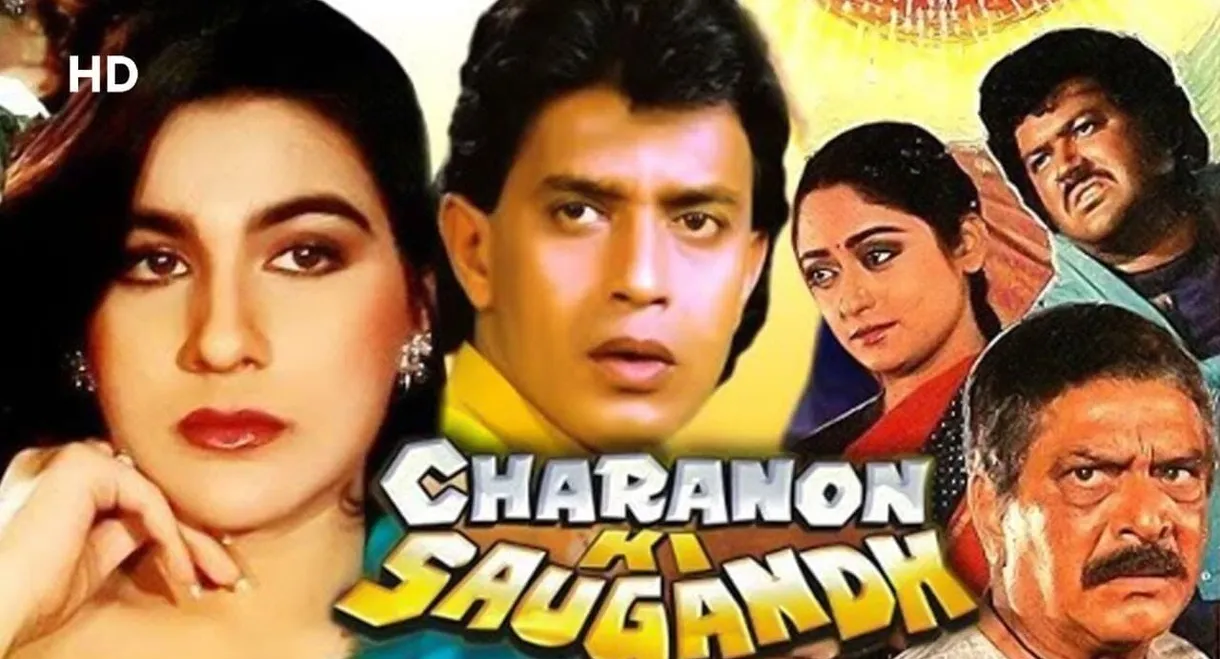 Charanon Ki Saugandh