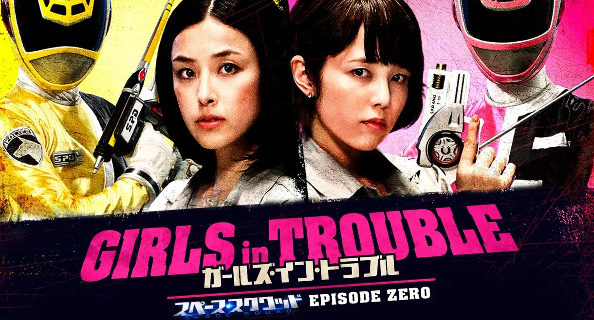 Girls in Trouble: Space Squad Episode Zero