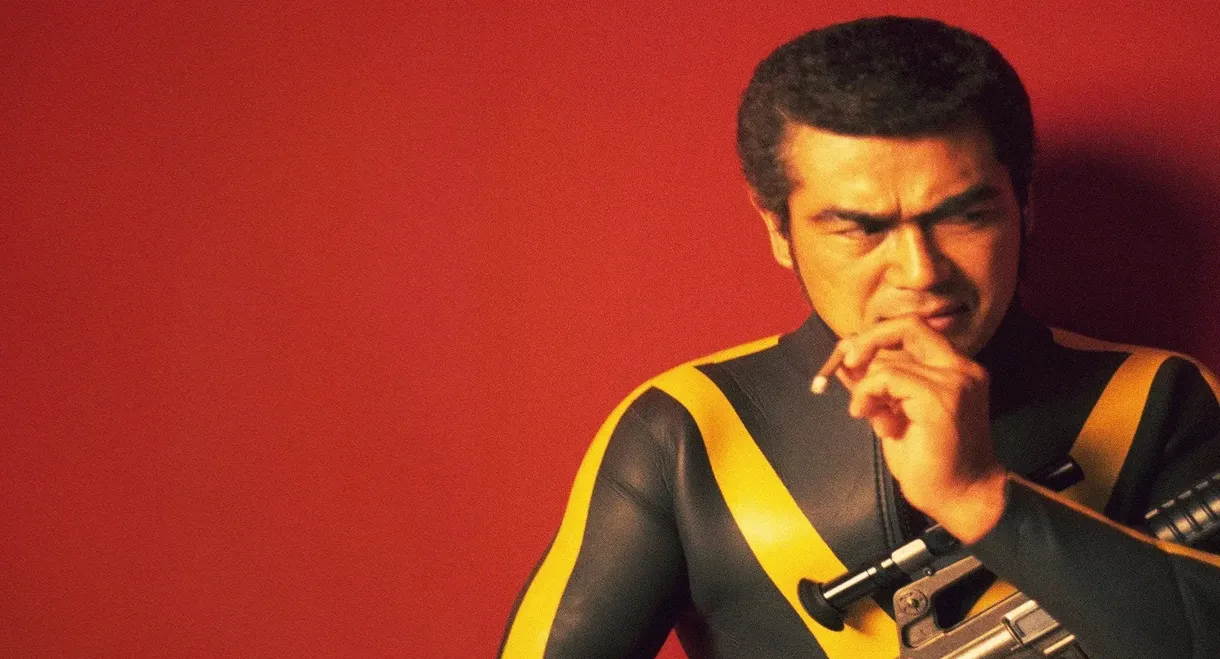 Golgo 13: Assignment Kowloon