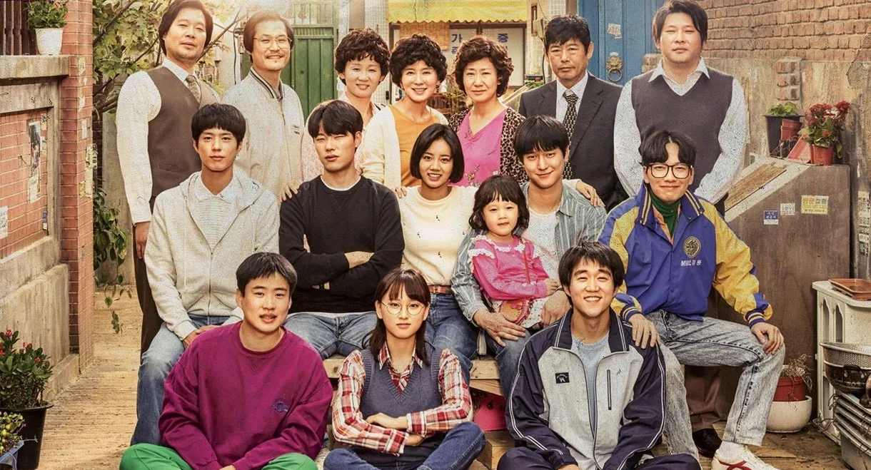 Reply 1988