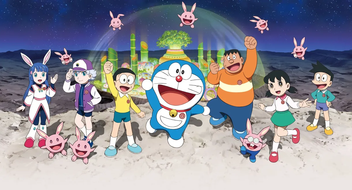 Doraemon: Nobita's Chronicle of the Moon Exploration