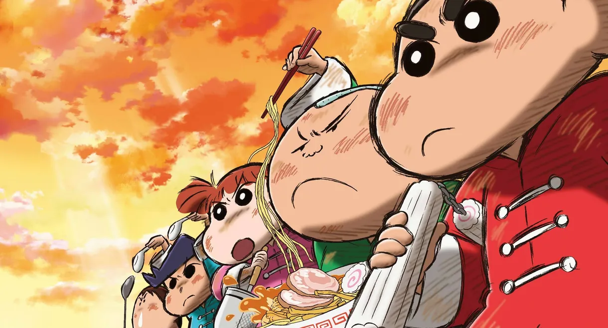 Crayon Shin-chan: Burst Serving! Kung Fu Boys ~Ramen Rebellion~