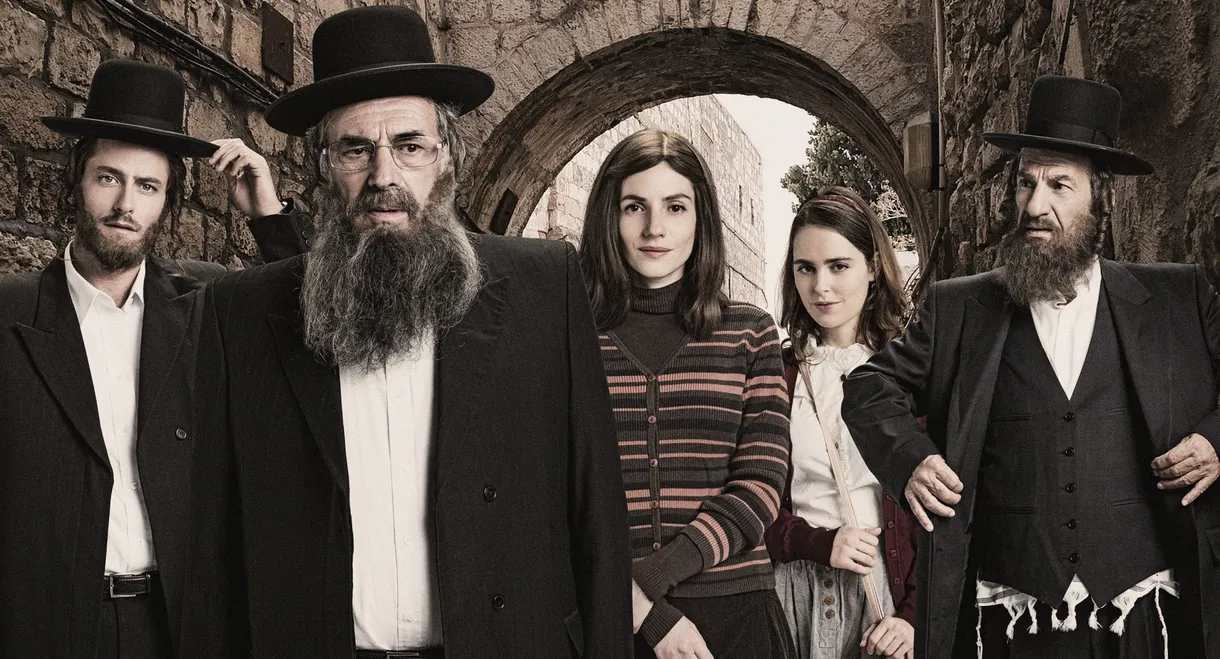 Shtisel