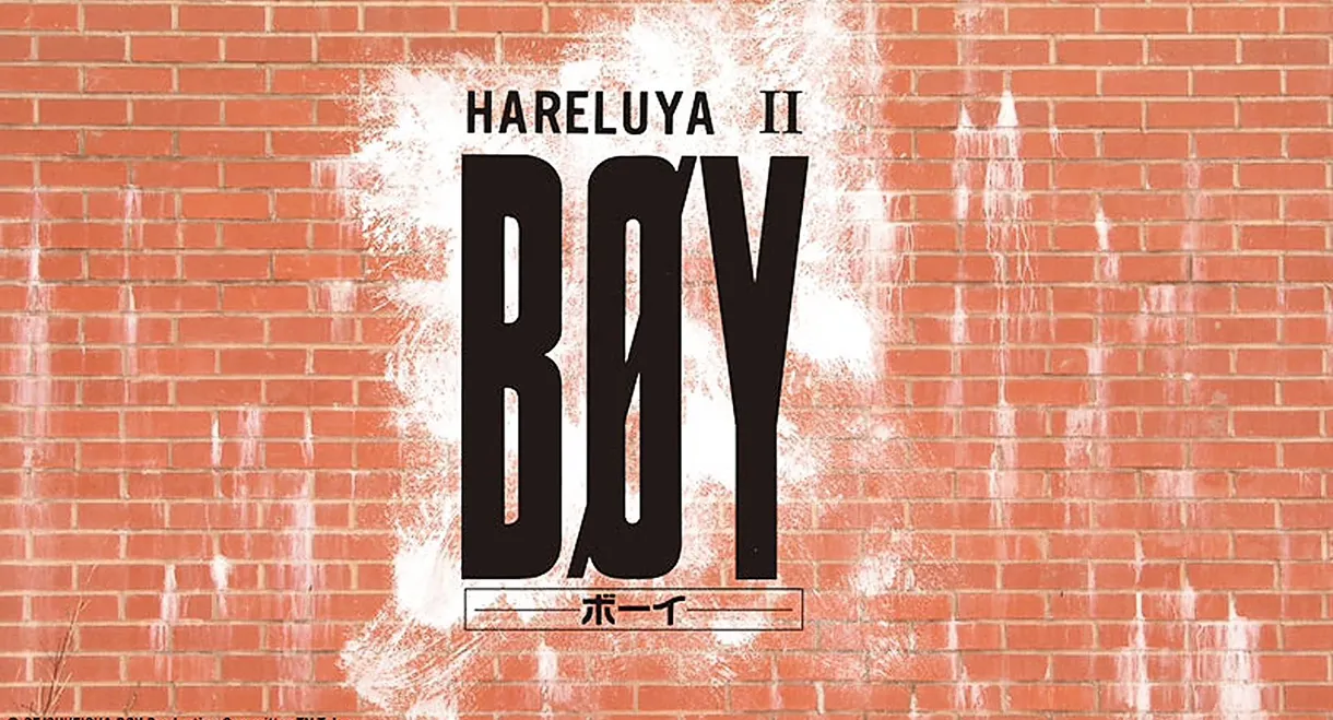 Hareluya II Boy