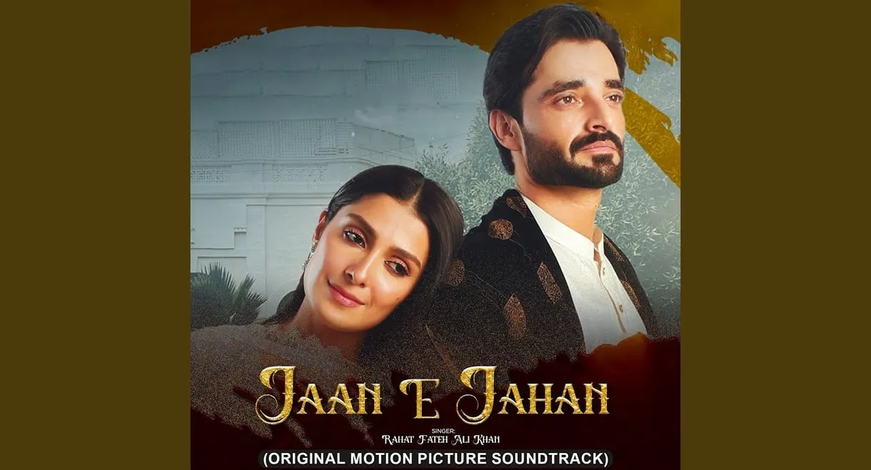 Jaan e Jahan