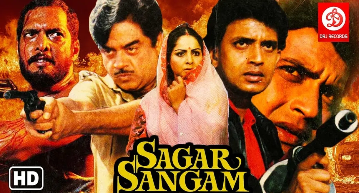 Sagar Sangam