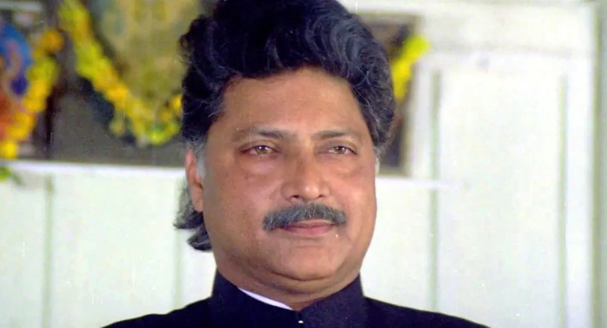 Ghar Jamai