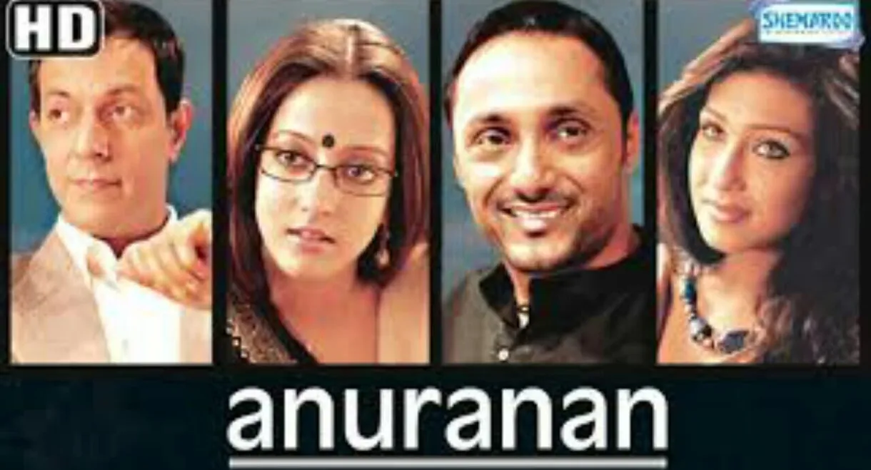 Anuranan