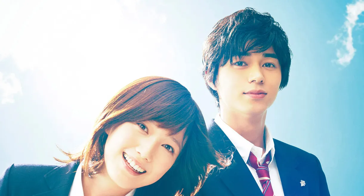 Blue Spring Ride