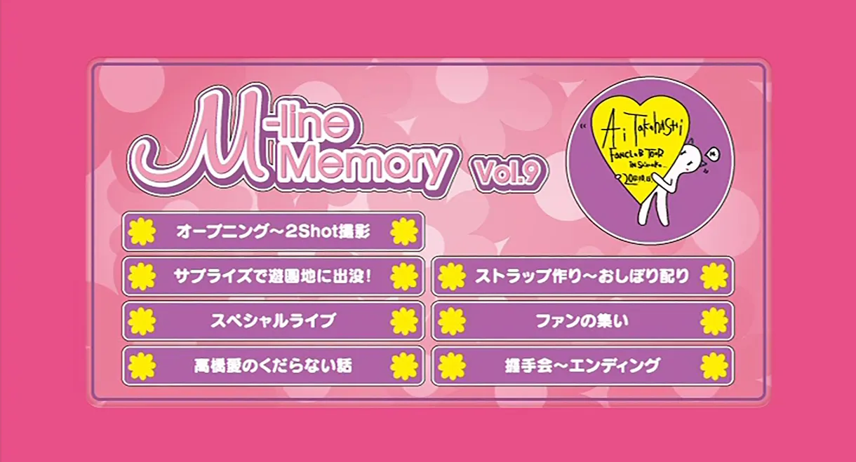 M-line Memory Vol.9 - Takahashi Ai FC Tour in Shizuoka