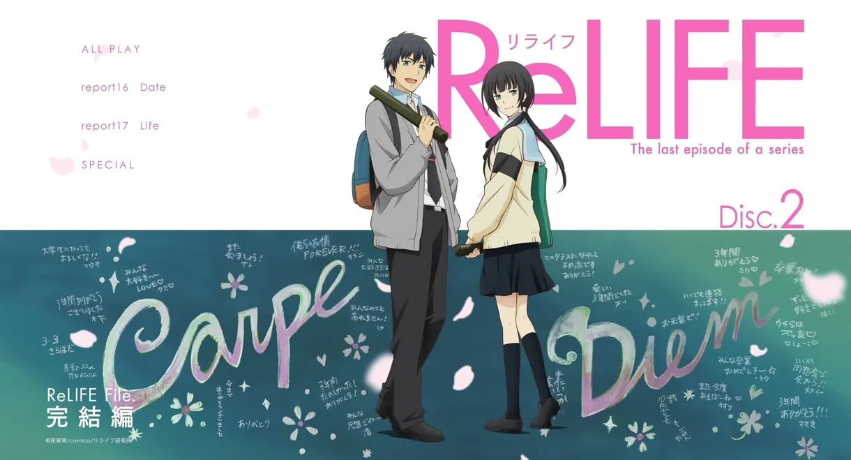 ReLIFE