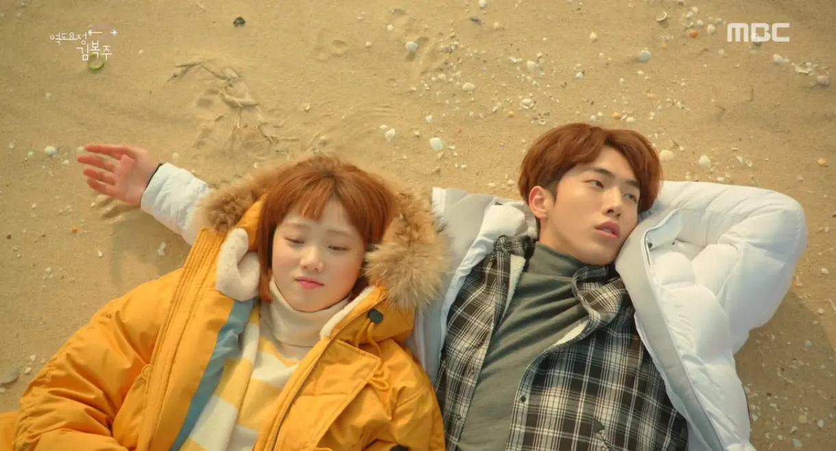 Weightlifting Fairy Kim Bok-joo