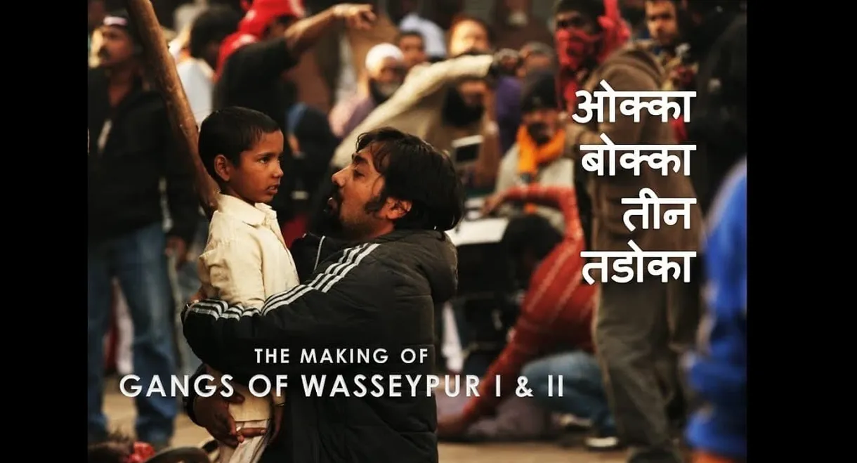 Gangs of Wasseypur - Making Uncut -  The Roots of Revenge from Wasseypur