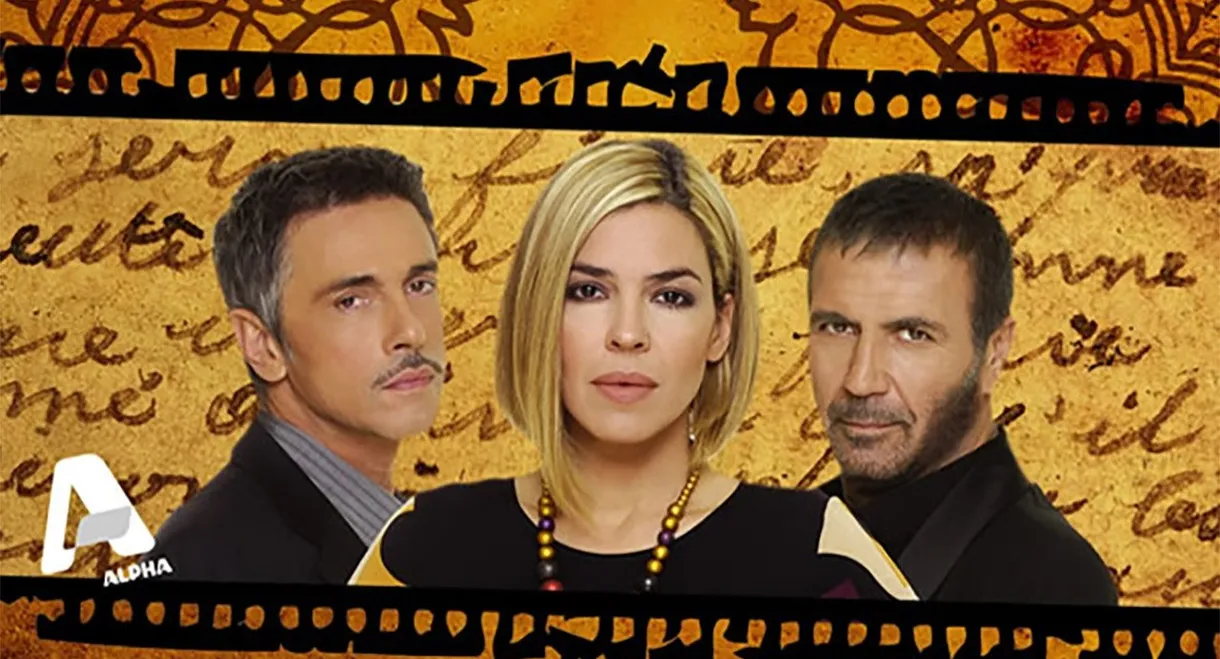 Η Εξαφάνιση
