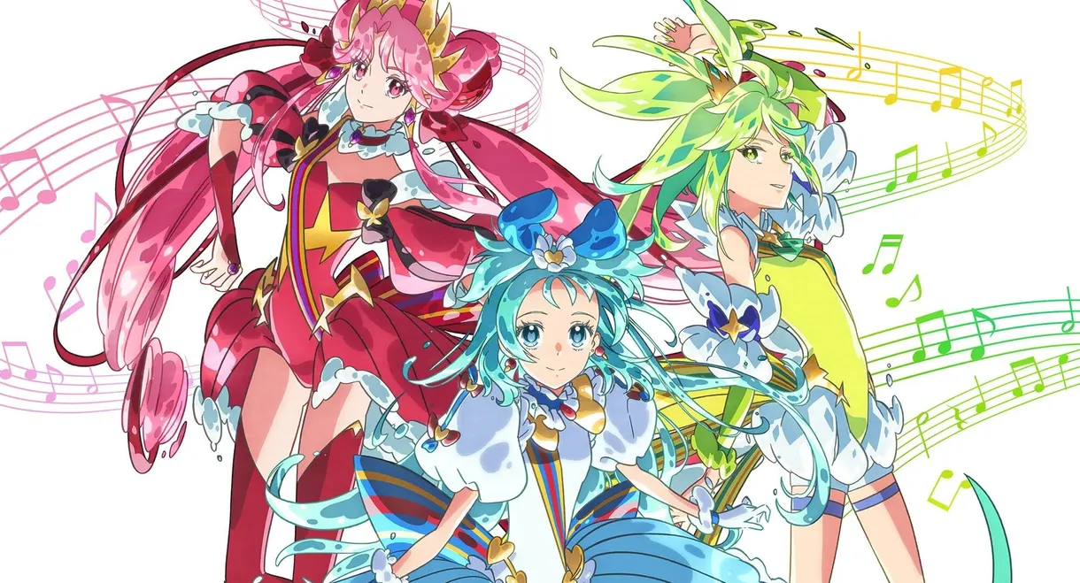 Princession Orchestra