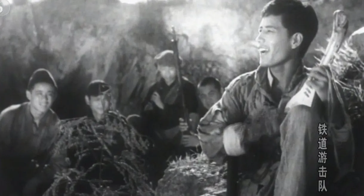 Railroad Guerrilla