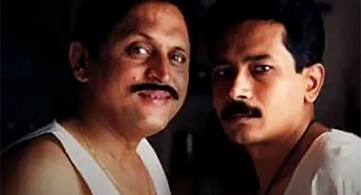 Vaastupurush