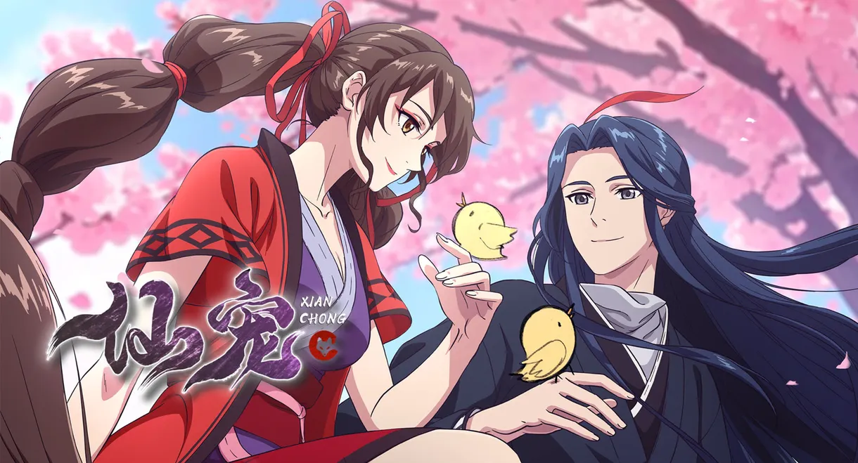 Celestial Bonds