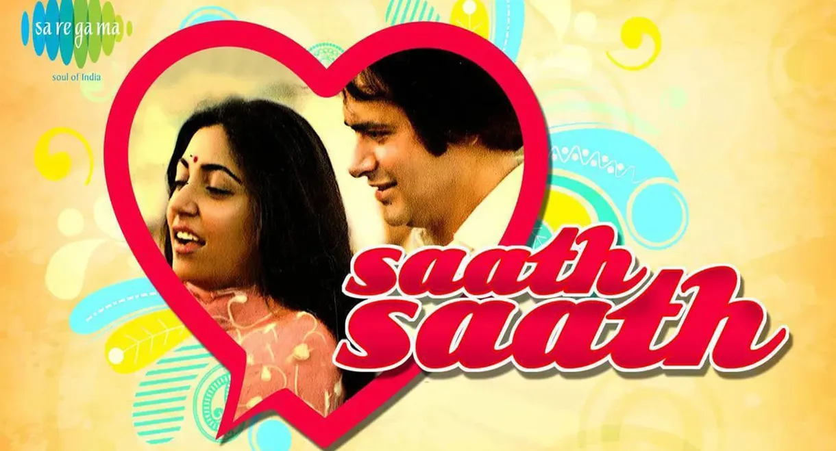 Saath Saath