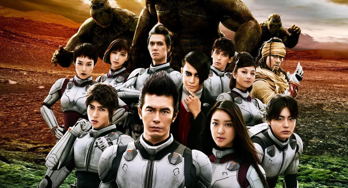 Terra Formars