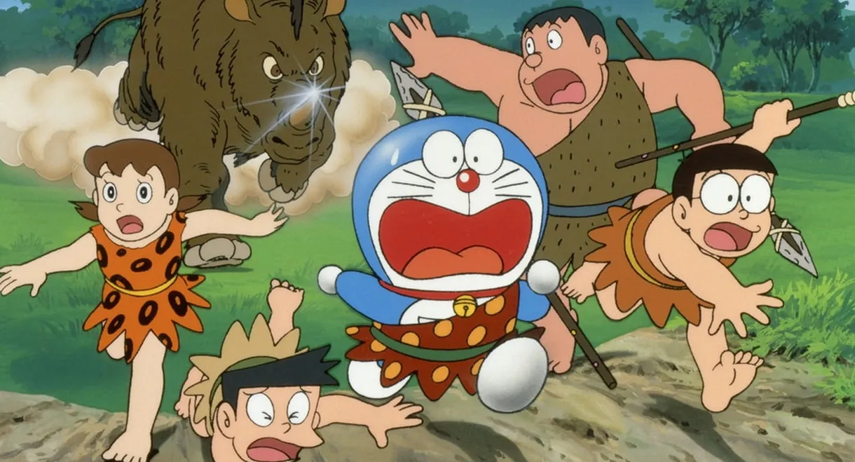 Doraemon: Nobita and the Birth of Japan