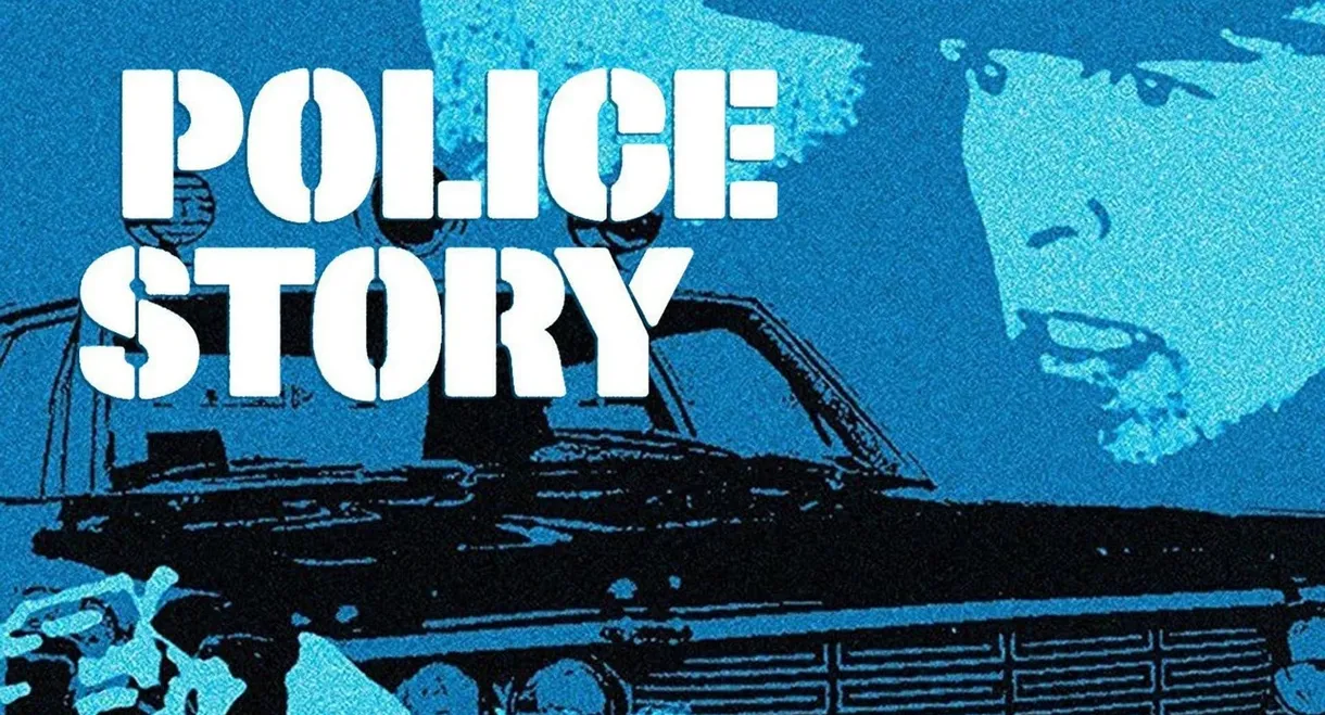 Police Story