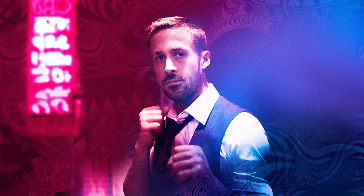 Only God Forgives