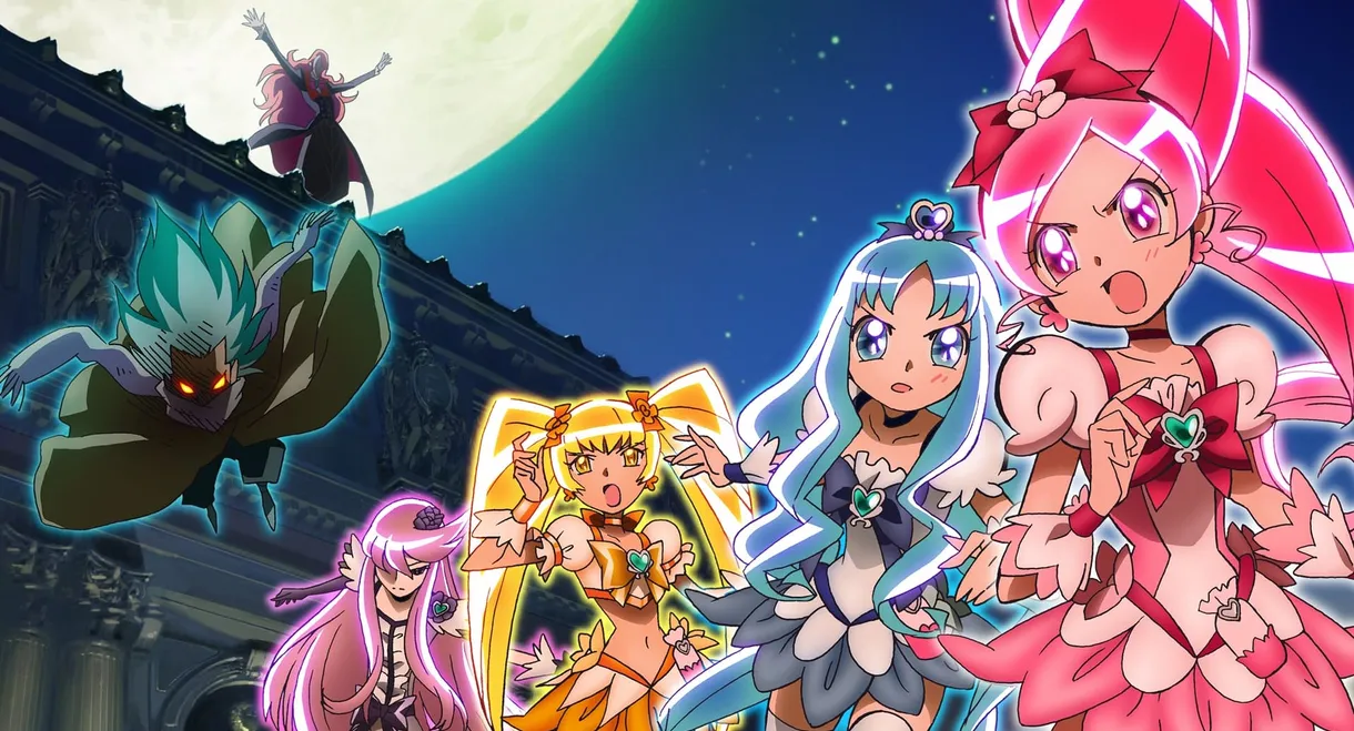 Heartcatch Precure! Movie: Fashion Show in the City of Flowers!?