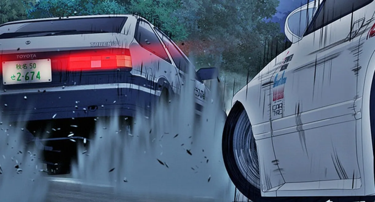 Initial D Legend 3: Dream