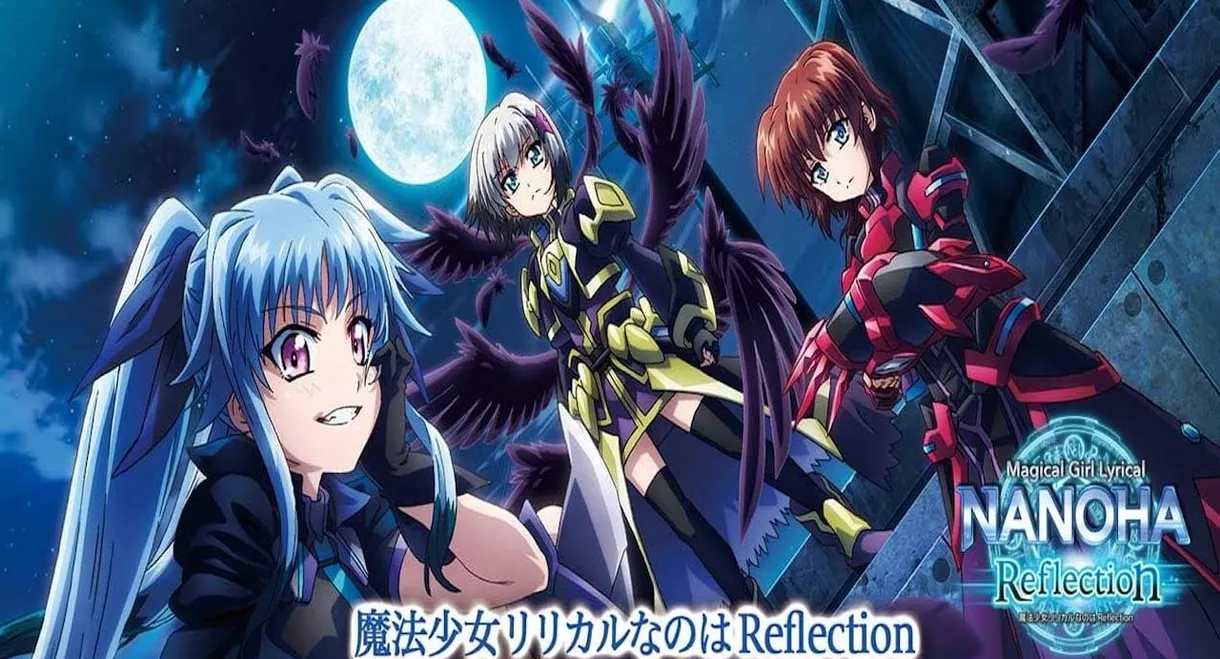 Magical Girl Lyrical Nanoha: Reflection