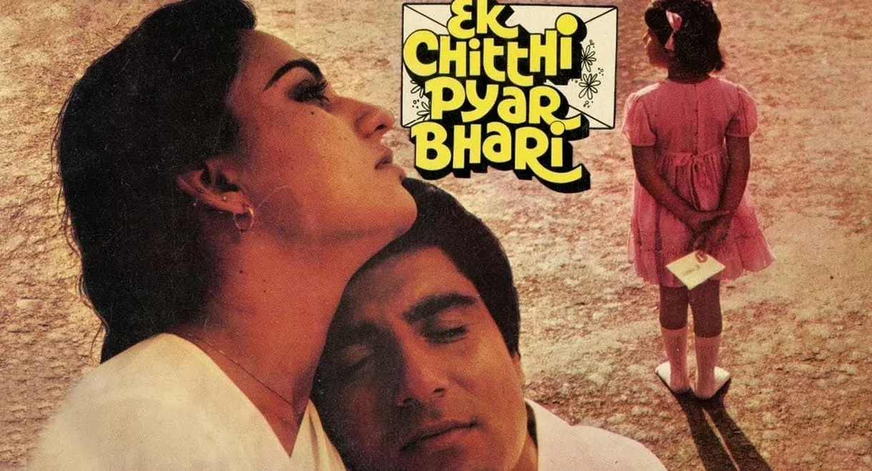 Ek Chitthi Pyar Bhari