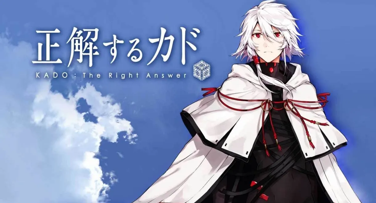 KADO: The Right Answer