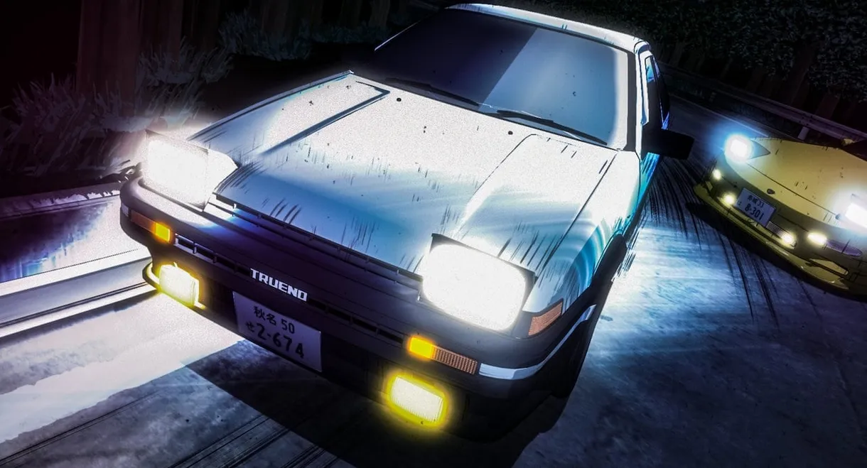 New Initial D the Movie - Legend 1: Awakening