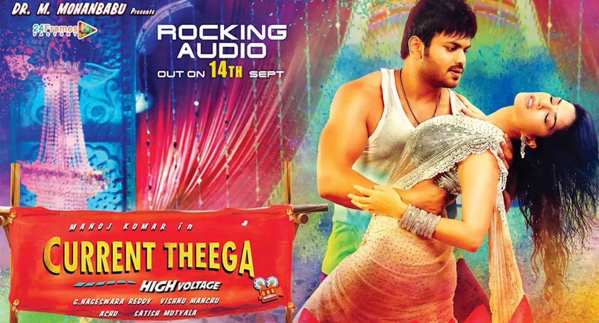 Current Theega