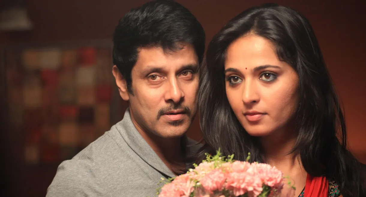 Thaandavam