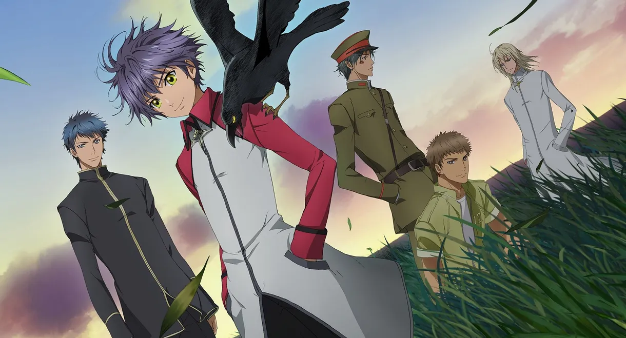 Hakkenden: Eight Dogs of the East