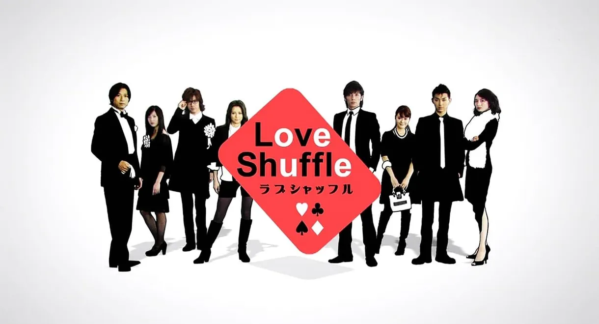 Love Shuffle