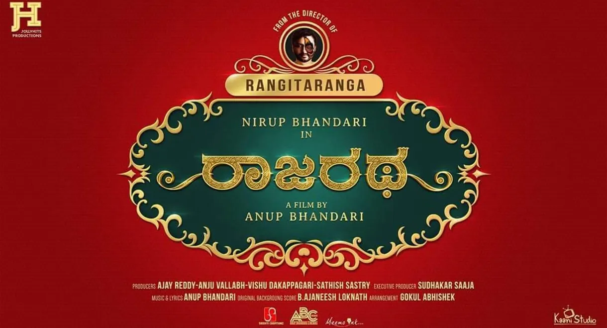 Rajaratha