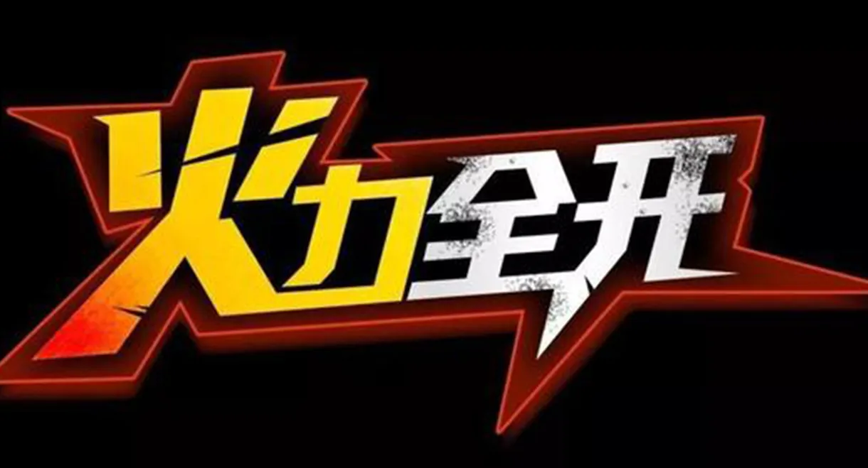 Leehom Wang's Open Fire Concert Film