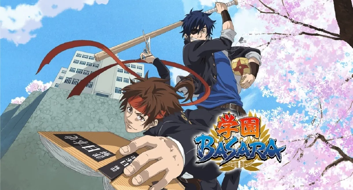 Gakuen Basara: Samurai High School