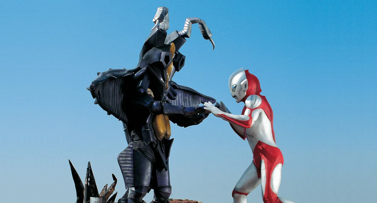 Ultraman: The Ultimate Hero