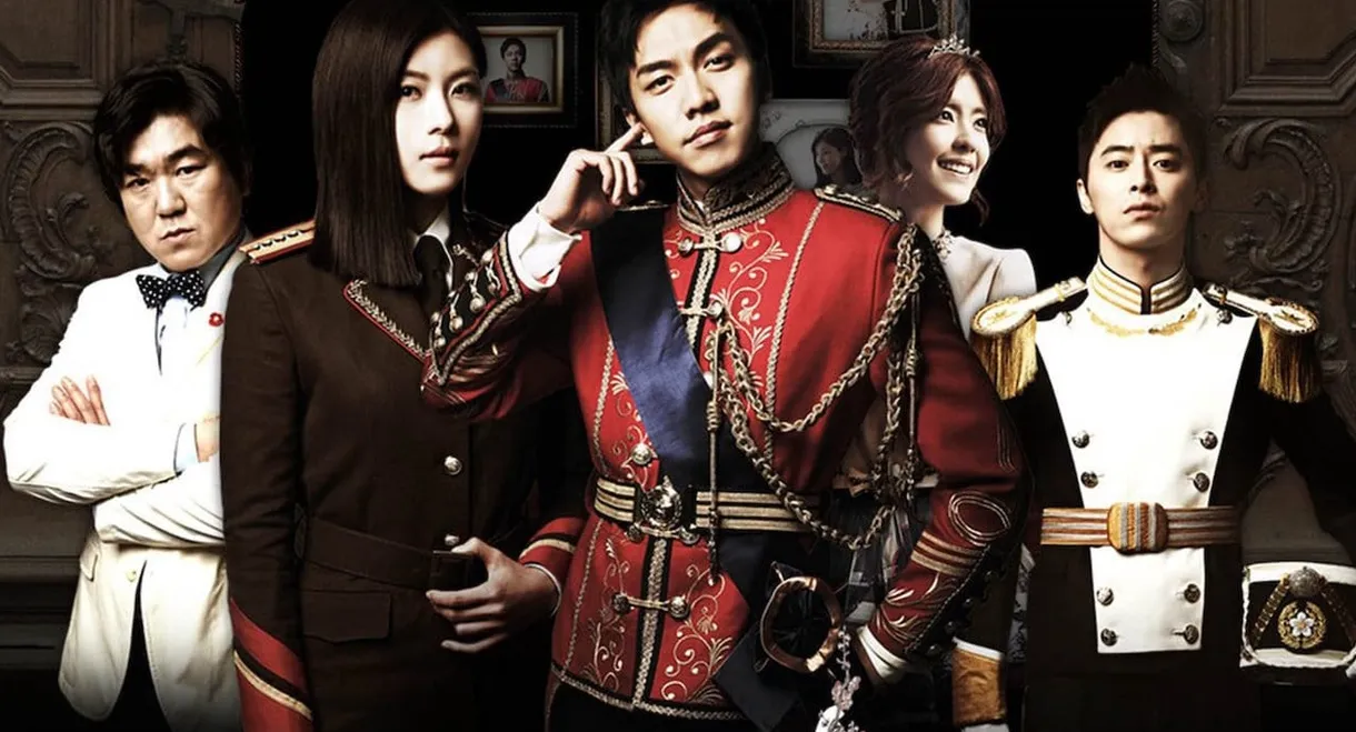 The King 2 Hearts