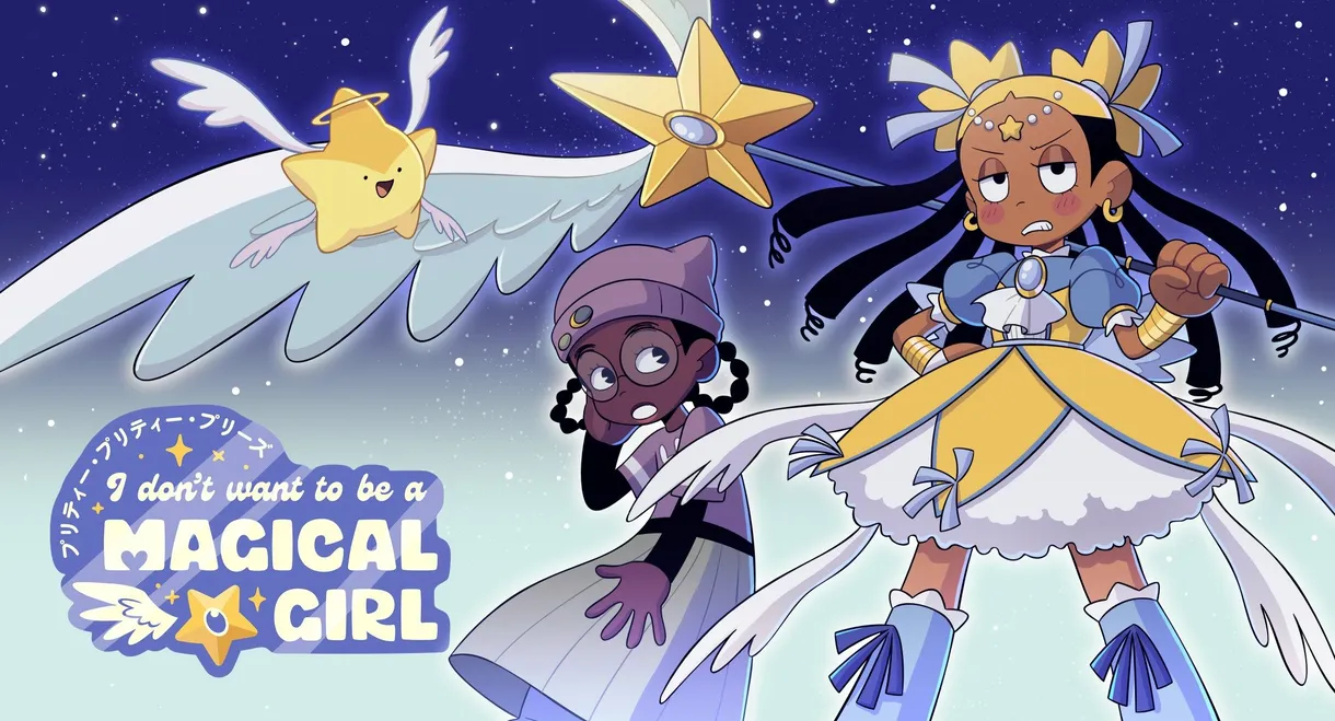 Pretty Pretty Please I Don't Want to be a Magical Girl